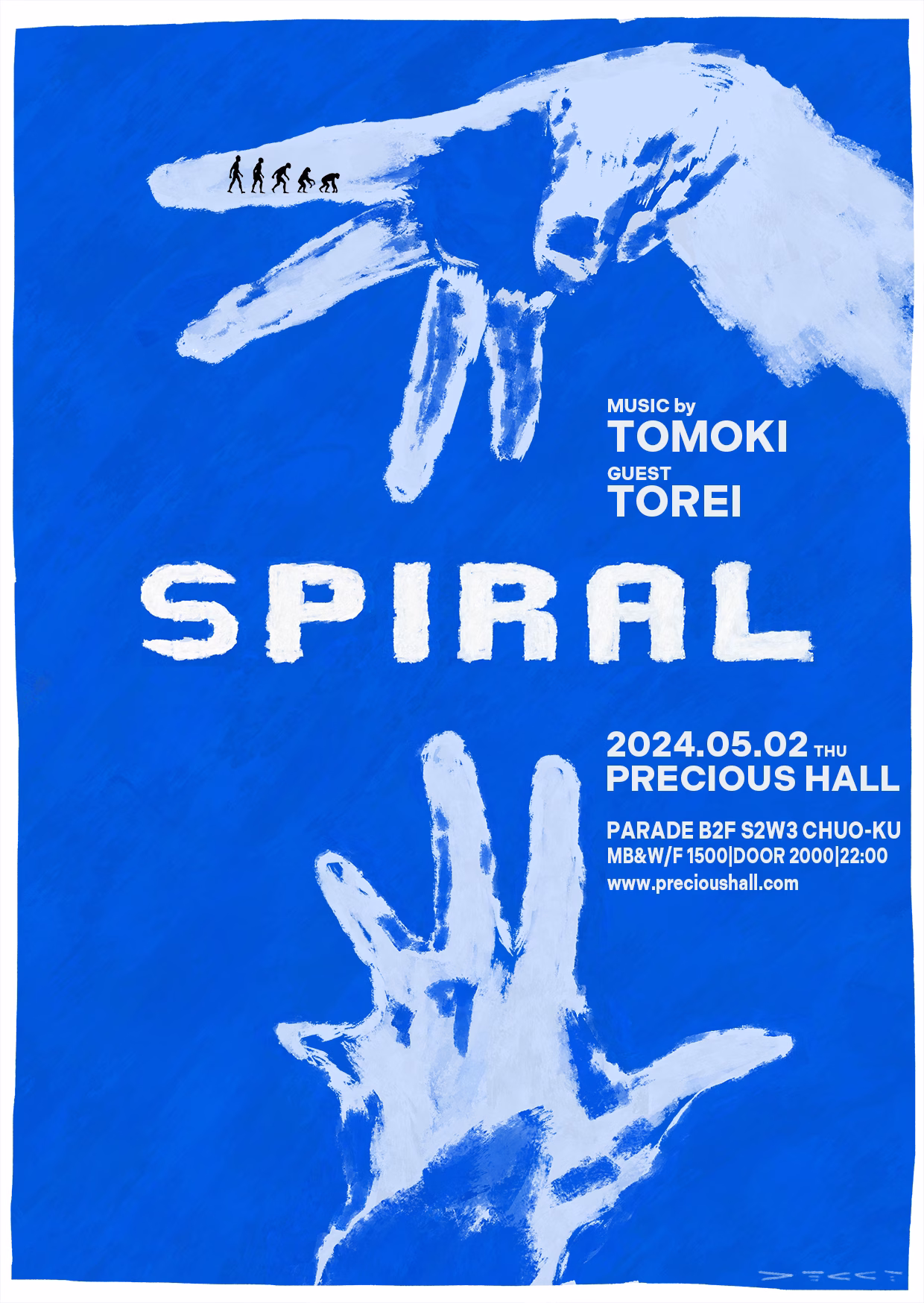 Spiral20240502